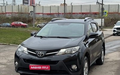 Toyota RAV4, 2014 год, 1 500 000 рублей, 1 фотография