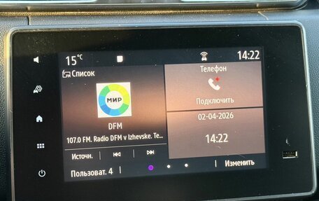 Renault Duster, 2021 год, 1 499 000 рублей, 20 фотография