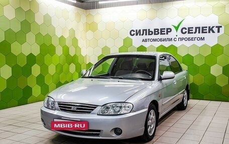 KIA Spectra II (LD), 2008 год, 300 000 рублей, 9 фотография