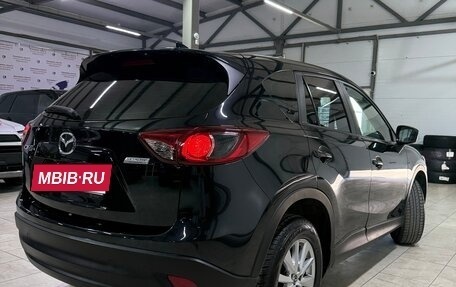 Mazda CX-5 II, 2015 год, 1 770 000 рублей, 4 фотография