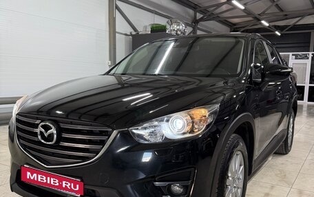 Mazda CX-5 II, 2015 год, 1 770 000 рублей, 3 фотография