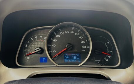 Toyota RAV4, 2014 год, 1 500 000 рублей, 3 фотография