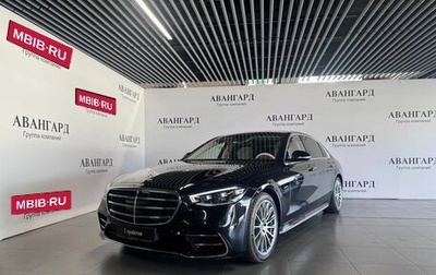 Mercedes-Benz S-Класс, 2021 год, 12 400 000 рублей, 1 фотография