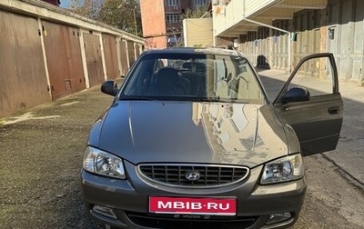 Hyundai Accent II, 2005 год, 405 000 рублей, 1 фотография