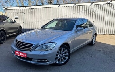 Mercedes-Benz S-Класс, 2012 год, 1 350 000 рублей, 1 фотография