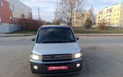 Honda Mobilio Spike I рестайлинг, 2004 год, 200 000 рублей, 1 фотография