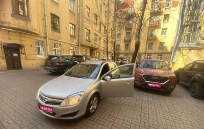 Opel Astra H, 2010 год, 410 000 рублей, 1 фотография