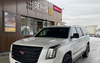 Cadillac Escalade IV, 2016 год, 4 999 000 рублей, 1 фотография