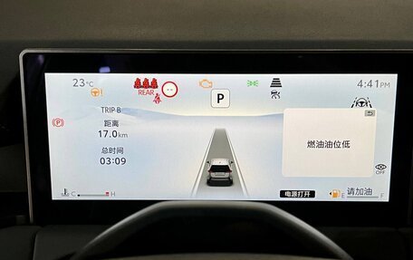 Toyota RAV4, 2026 год, 4 650 000 рублей, 24 фотография