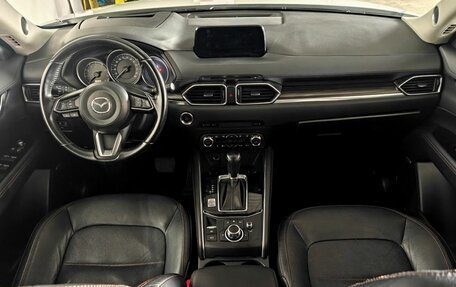 Mazda CX-5 II, 2018 год, 2 497 000 рублей, 9 фотография