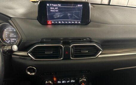 Mazda CX-5 II, 2018 год, 2 497 000 рублей, 14 фотография