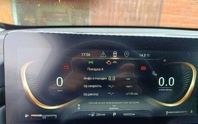 CheryExeed TXL, 2022 год, 2 555 000 рублей, 1 фотография