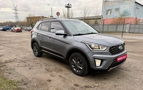 Hyundai Creta I рестайлинг, 2020 год, 2 320 000 рублей, 1 фотография