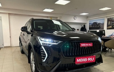 Haval Jolion, 2026 год, 2 649 000 рублей, 1 фотография