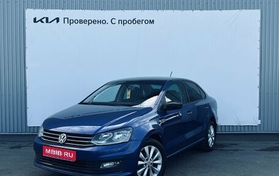 Volkswagen Polo VI (EU Market), 2019 год, 1 330 000 рублей, 1 фотография