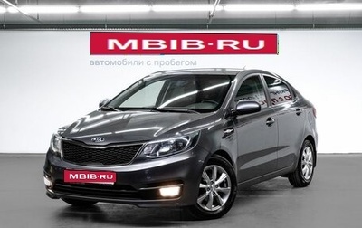 KIA Rio III рестайлинг, 2016 год, 1 290 000 рублей, 1 фотография