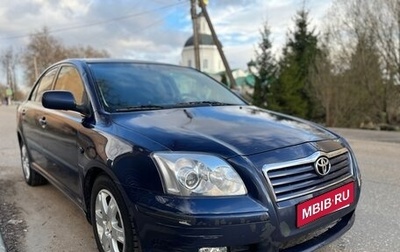 Toyota Avensis III рестайлинг, 2004 год, 520 000 рублей, 1 фотография
