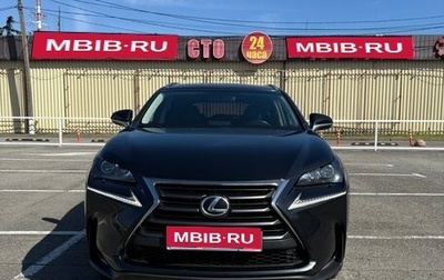 Lexus NX I, 2016 год, 2 500 000 рублей, 1 фотография