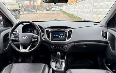 Hyundai Creta I рестайлинг, 2020 год, 2 320 000 рублей, 13 фотография
