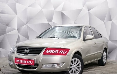 Nissan Almera Classic, 2007 год, 515 000 рублей, 1 фотография