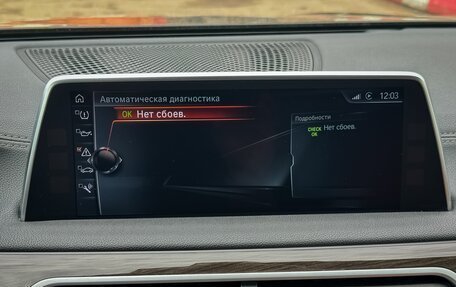 BMW 7 серия, 2017 год, 3 390 000 рублей, 26 фотография