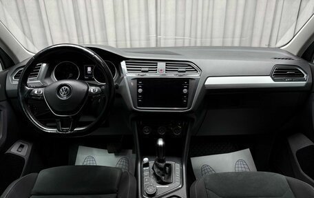 Volkswagen Tiguan II, 2017 год, 2 199 000 рублей, 11 фотография