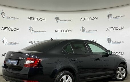 Skoda Octavia, 2018 год, 1 529 000 рублей, 2 фотография