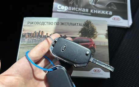 KIA Sportage IV рестайлинг, 2020 год, 2 575 000 рублей, 22 фотография