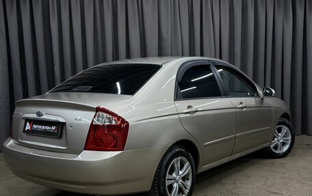 KIA Spectra II (LD), 2005 год, 399 777 рублей, 12 фотография