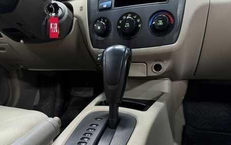 KIA Spectra II (LD), 2005 год, 399 777 рублей, 10 фотография