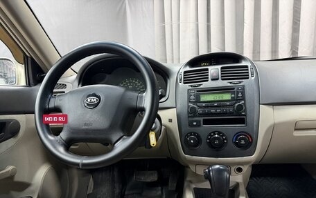 KIA Spectra II (LD), 2005 год, 399 777 рублей, 9 фотография