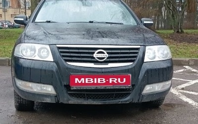 Nissan Almera Classic, 2007 год, 410 000 рублей, 1 фотография