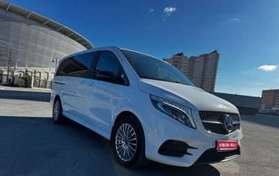Mercedes-Benz V-Класс, 2021 год, 7 700 000 рублей, 1 фотография