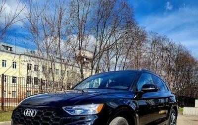 Audi Q5, 2025 год, 5 380 000 рублей, 1 фотография