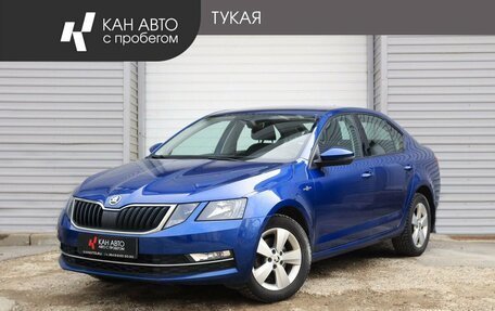 Skoda Octavia, 2018 год, 2 099 000 рублей, 1 фотография