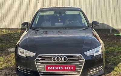 Audi A4, 2015 год, 1 650 000 рублей, 1 фотография