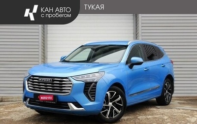 Haval Jolion, 2021 год, 1 597 100 рублей, 1 фотография