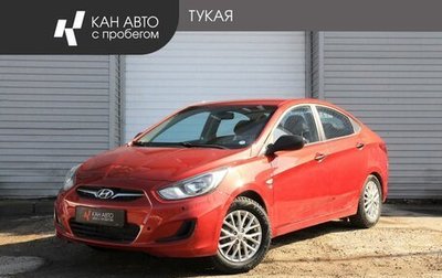 Hyundai Solaris II рестайлинг, 2013 год, 888 000 рублей, 1 фотография