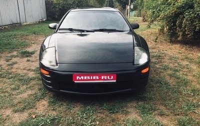 Mitsubishi Eclipse III, 2001 год, 444 444 рублей, 1 фотография