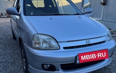 Honda Logo, 2001 год, 300 000 рублей, 1 фотография