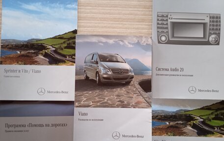 Mercedes-Benz Viano, 2013 год, 3 100 000 рублей, 1 фотография