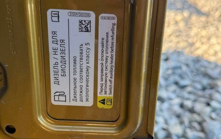 Volkswagen Caravelle T6 рестайлинг, 2019 год, 3 990 000 рублей, 28 фотография