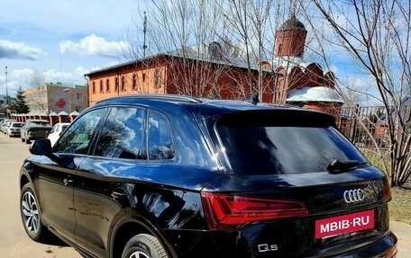 Audi Q5, 2025 год, 5 380 000 рублей, 6 фотография