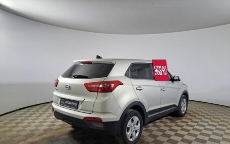 Hyundai Creta I рестайлинг, 2019 год, 1 950 000 рублей, 5 фотография