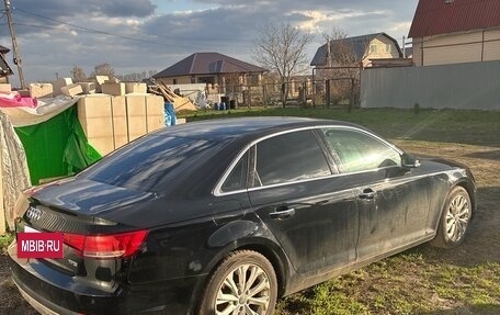 Audi A4, 2015 год, 1 650 000 рублей, 2 фотография