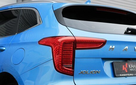 Haval Jolion, 2021 год, 1 597 100 рублей, 6 фотография