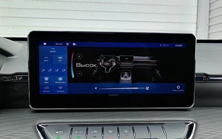 Haval Jolion, 2021 год, 1 597 100 рублей, 17 фотография