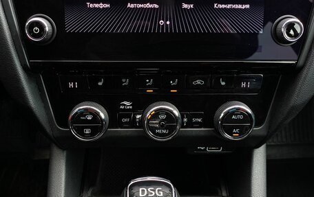 Skoda Octavia, 2018 год, 2 099 000 рублей, 16 фотография