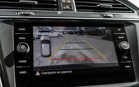 Volkswagen Tiguan II, 2018 год, 2 785 000 рублей, 20 фотография