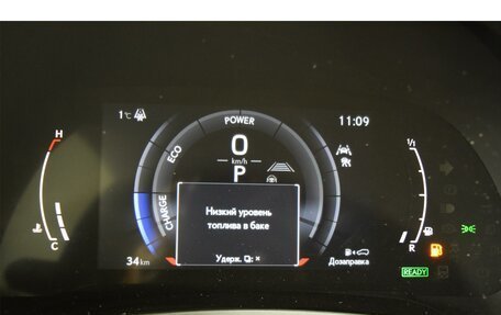 Lexus RX IV рестайлинг, 2023 год, 10 499 000 рублей, 20 фотография